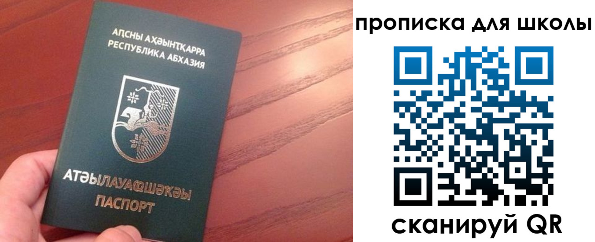 пропишу в квартире в Нерехте