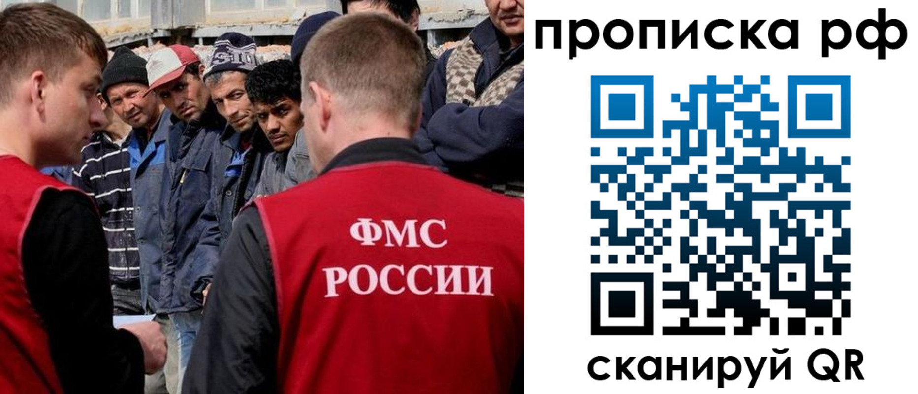 регистрация для дет. сада в Нерехте