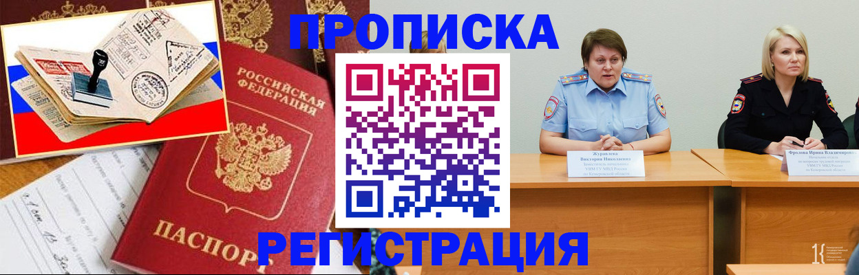 найти адрес прописки в Нерехте